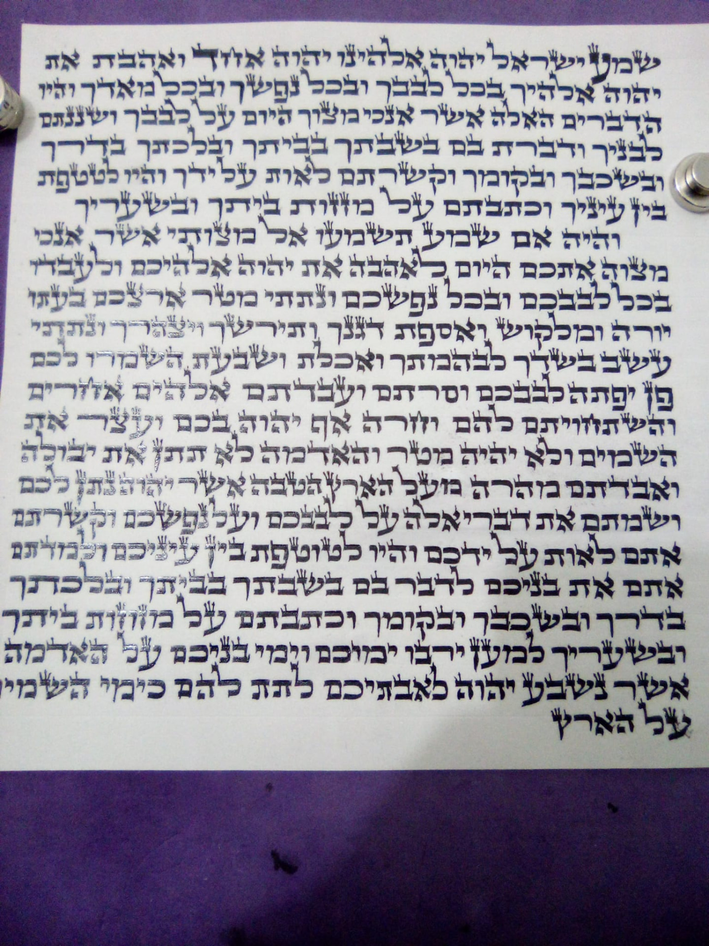 קלף קלף מזוזה בית יוסף כ-10 ס"מ — מהודר