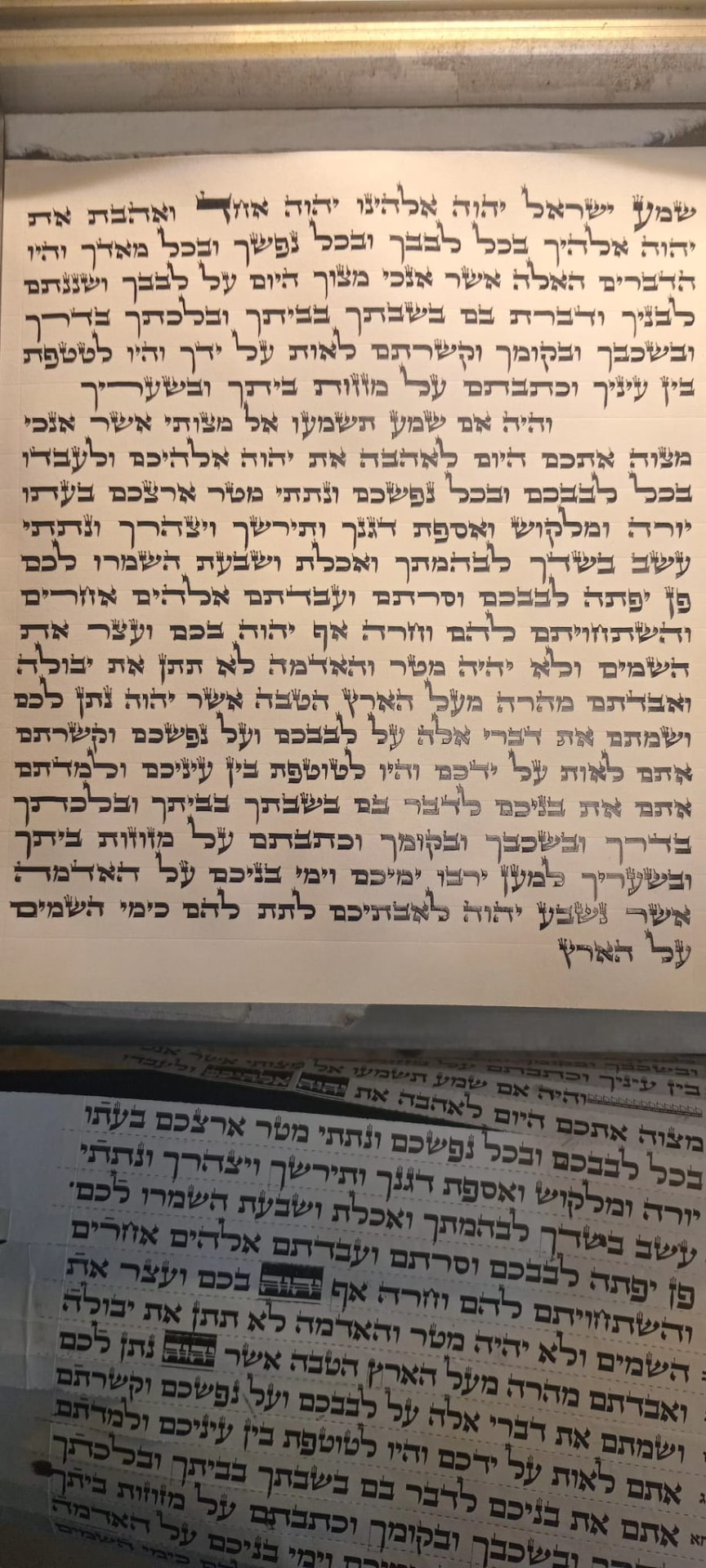 קלף קלף מזוזה בית יוסף כ-10 ס"מ — מהודר א׳ א׳