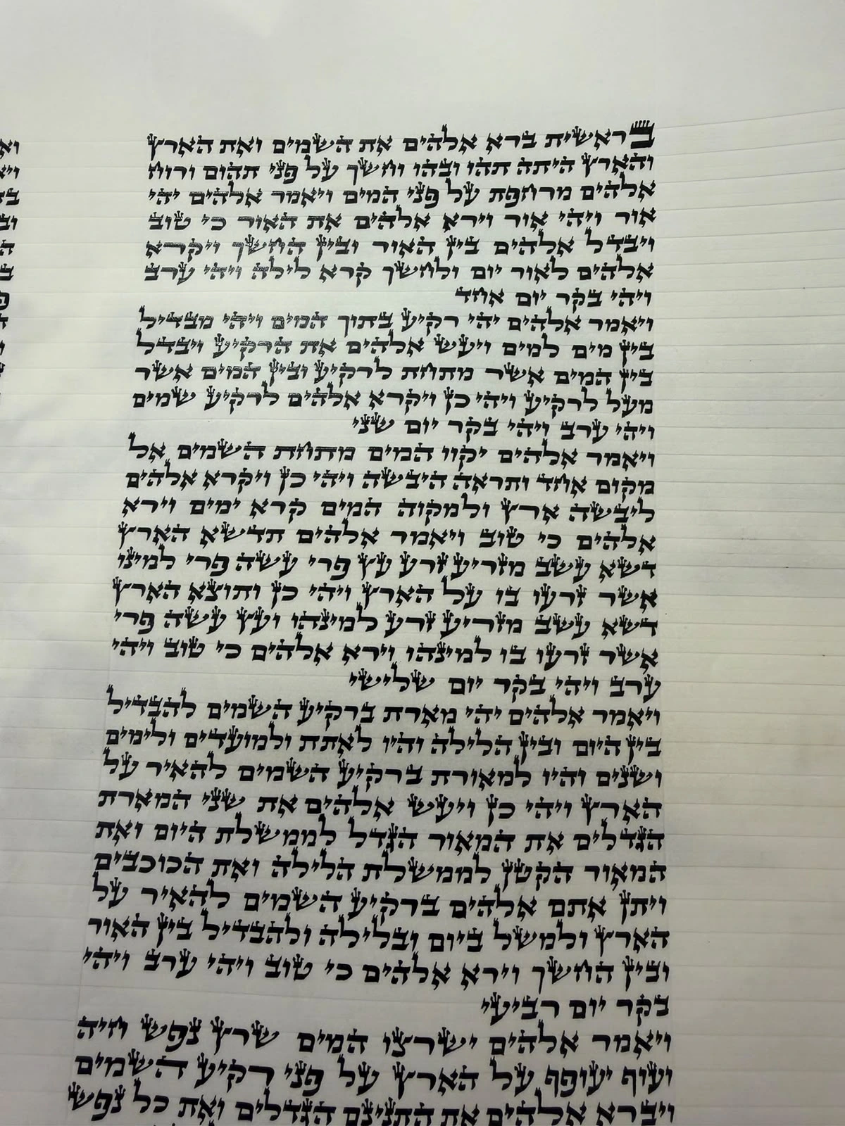 צילום כתב ספר התורה האשכנזי המהודר