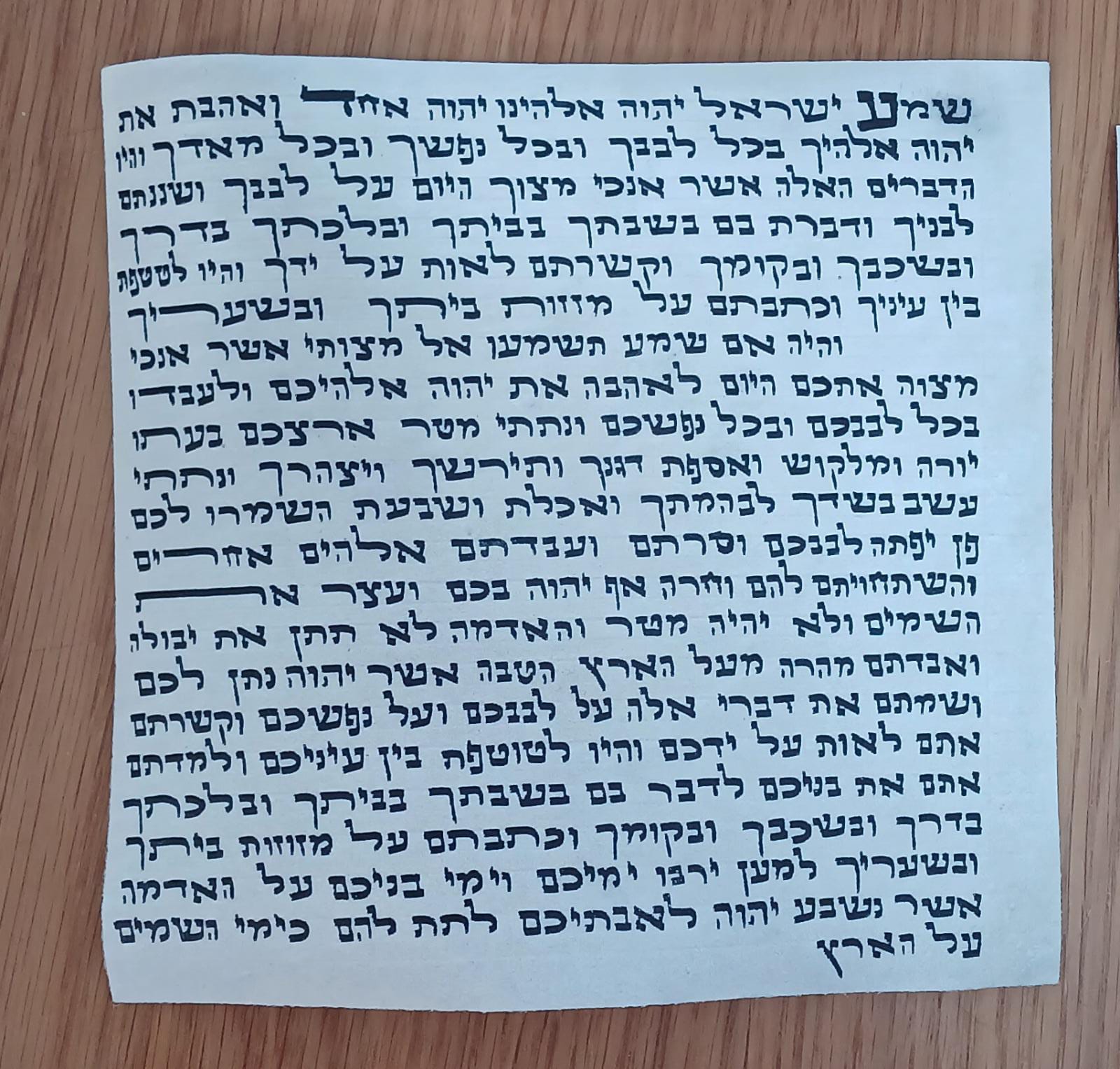 קלף קלף מזוזה בית יוסף כ-10 ס"מ — כשר
