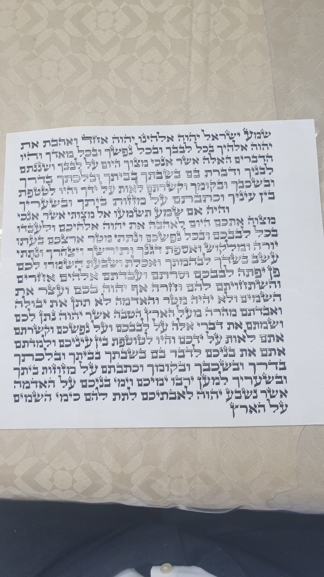 קלף קלף מזוזה ספרדי (וואליש) כ-10 ס"מ — מהודר מן המהודר א׳ א׳