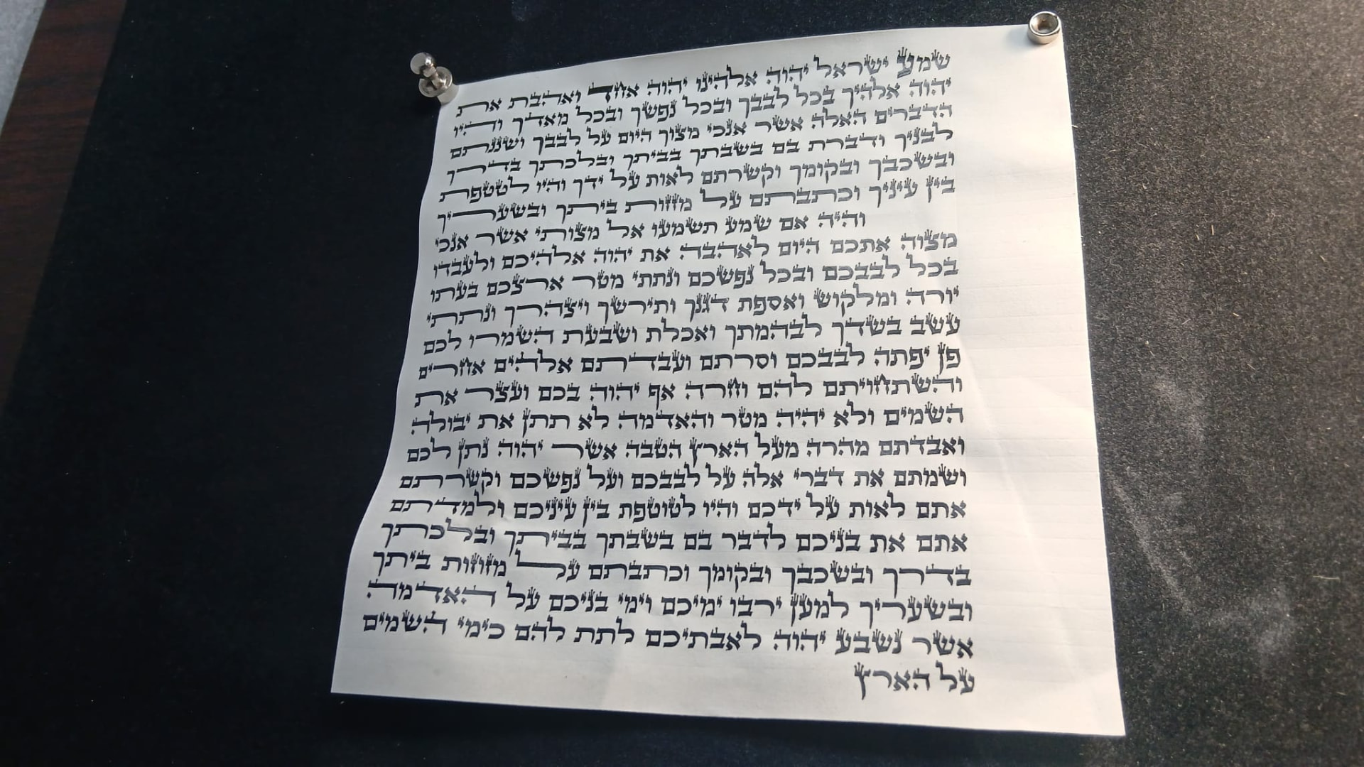 קלף קלף מזוזה ספרדי (וואליש) כ-10 ס"מ — מהודר