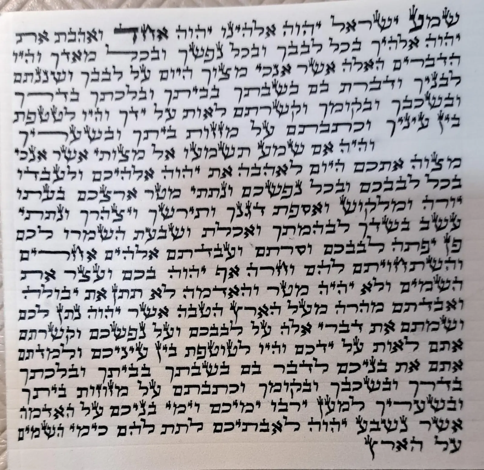 צילום הכתב של קלף המזוזה הספרדי הכלול במארז